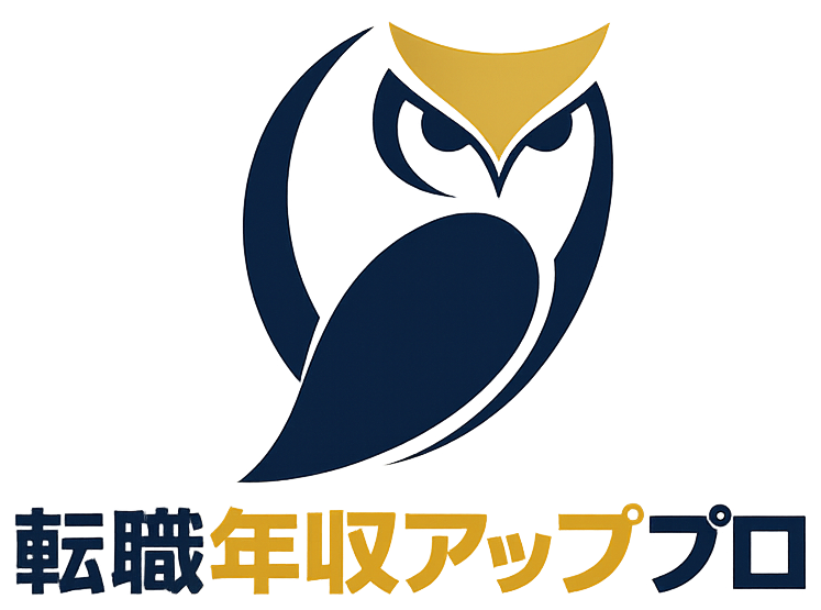 転職年収アッププロ